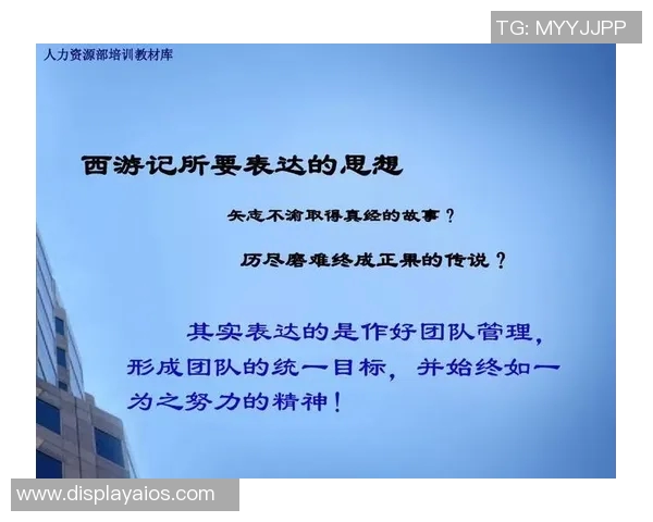 杭州网球队在大师赛中的团队协作表现分析与启示