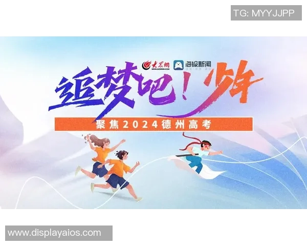 重磅专题：成都乒乓球队的盯防革新