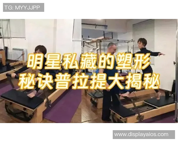 专访乒乓球名将黄芳揭秘她成功背后的秘诀与心路历程