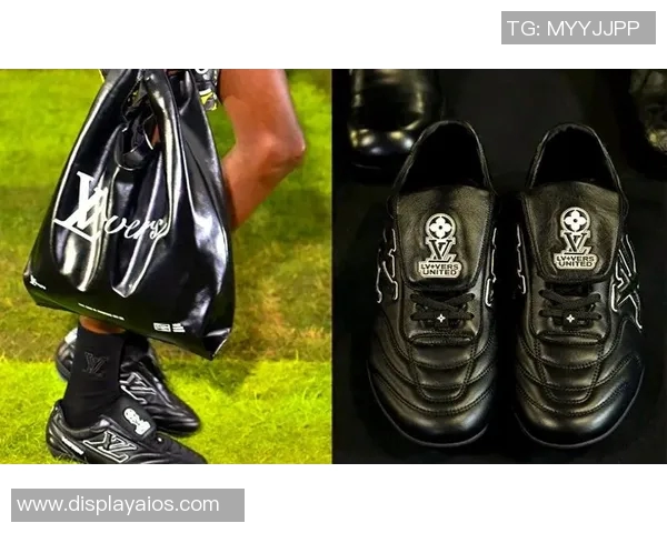 足球明星与奢华LV鞋包的完美结合展现时尚与运动的魅力 足球明星与奢华LV鞋包的完美结合展现时尚与运动的魅力