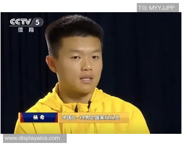 杨伟专访:从排球小将到国家队主力的奋斗与成长之路 杨伟专访:从排球小将到国家队主力的奋斗与成长之路